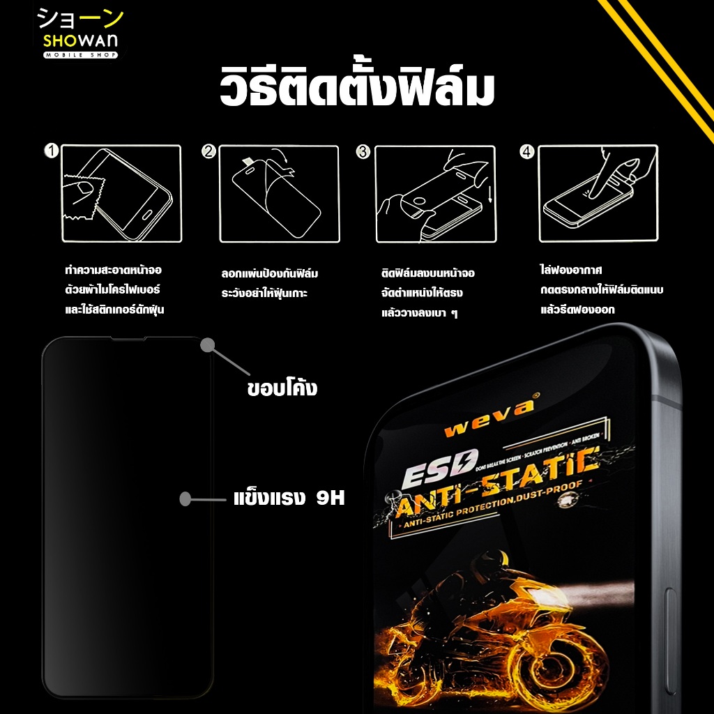 ฟิล์ม 19D OPPO A3S / F7 / A12 / A7 / A5S / F9 / A15 / A15S / A16K / A16 / F11 / F11 Pro / A1K / Reno 2 ฟิล์มกระจกกันรอย ราคา ถูกที่สุด ดีลบีเคเค แกลเลอรีภาพที่ 5