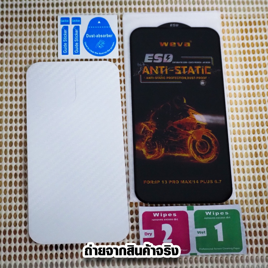 ฟิล์ม 19D OPPO A3S / F7 / A12 / A7 / A5S / F9 / A15 / A15S / A16K / A16 / F11 / F11 Pro / A1K / Reno 2 ฟิล์มกระจกกันรอย ราคา ถูกที่สุด ดีลบีเคเค แกลเลอรีภาพที่ 4