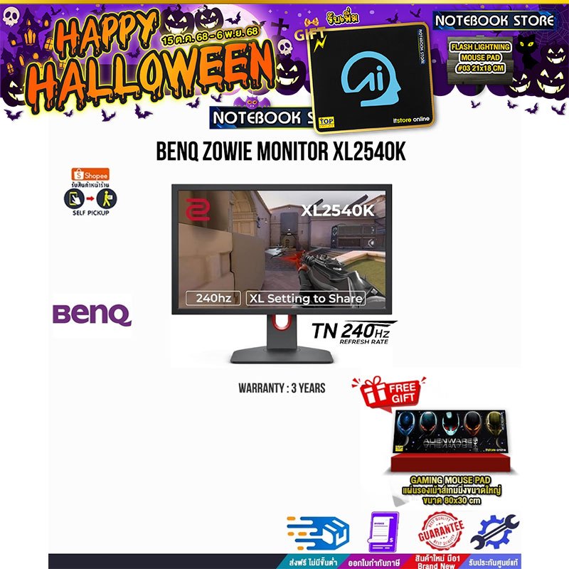 BENQ ZOWIE MONITOR XL2540K (TN/240HZ)/ประกัน 3 Years