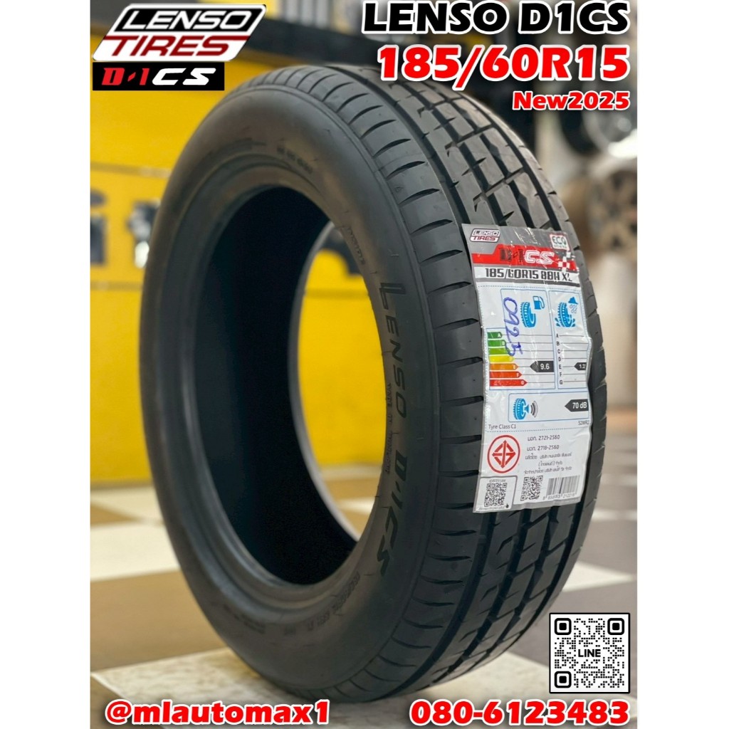ยาง Lenso D1CS  185/60R15 ยางใหม่ปี2025