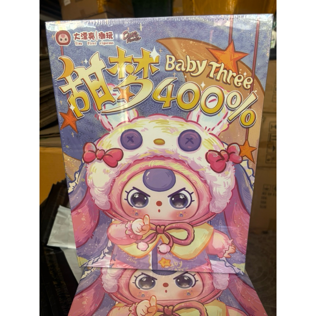 BBT 400% V 5 ล่าสุด ❤️พร้อมส่ง (จุ่มไม่เช็คการ์ด) ซีล (กล่องสวยงาม)