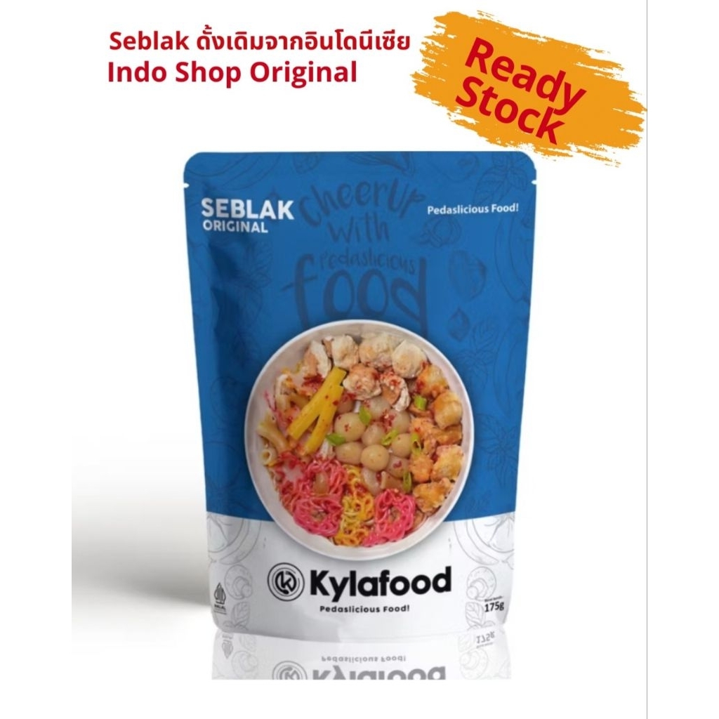Seblak Kylafood Original Indonesia