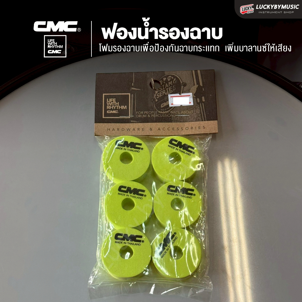 [ส่วนลด-📸]  CMC ฟองน้ำรองฉาบ สีเขียว ทำจากวัสดุอย่างดี ใช้รองฉาบ ขนาดเส้นผ่านศูนย์กลาง 4 ซม. ของแท้ - พร้อมส่ง