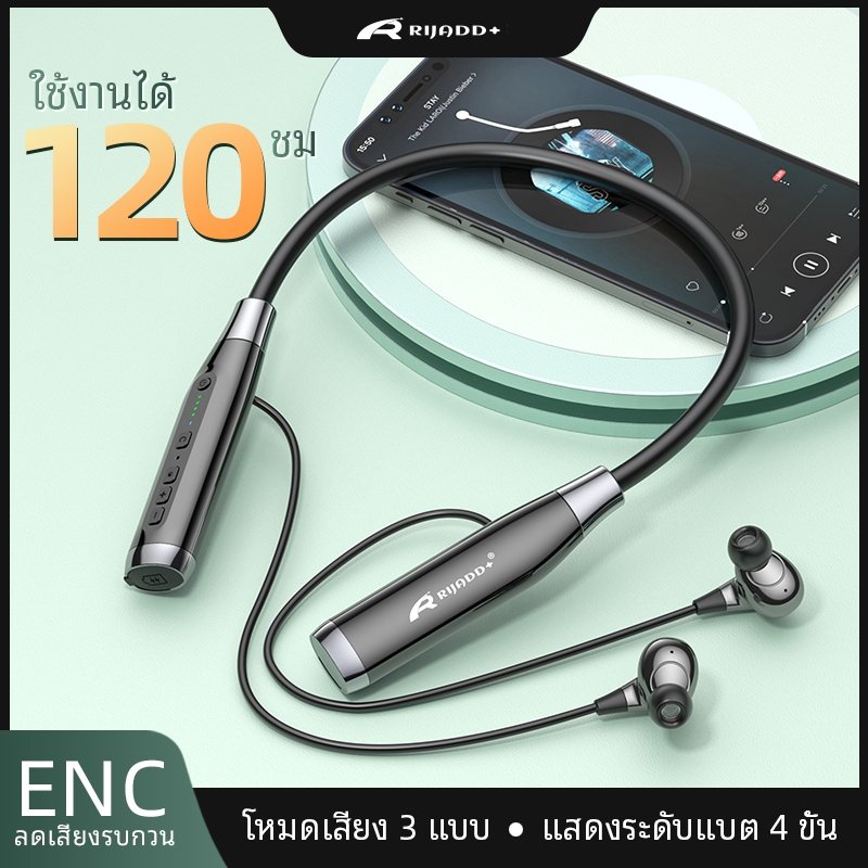หูฟังคล้องคอไร้สาย Bluetooth หูฟัง 5.4 เบส 9D HiFi แบต 120 ชม. ENC ตัดเสียง หูฟังฟังเพลง หูฟังเกมมิ่ง