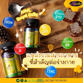 AWL ROYAL JELLY 2180 (30 แคปซูล) นมผึ้ง เสริมสุขภาพร่างกาย (Auswelllife)