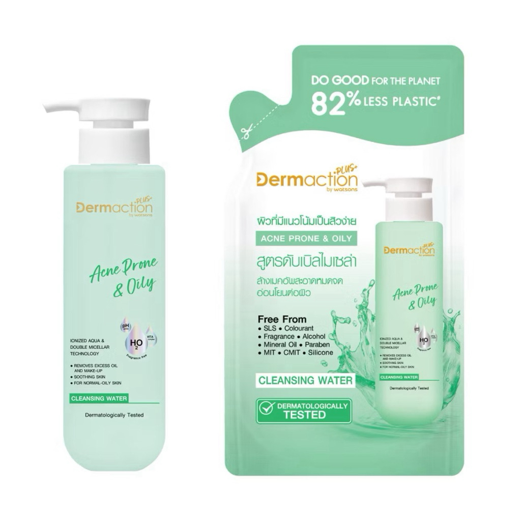Dermaction Plus by Watsons เดอมาแอคชัน พลัส บาย วัตสัน แอคเน่ โพรน แอนด์ ออยลี่ คลีนซิ่ง วอเตอร์ โลชั่นสูตรน้ำ