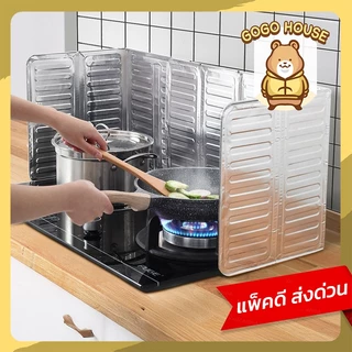 ฉากกั้นน้ำมันกระเด็นอลูมิเนียมฟอยล์ กันคราบสกปรก ทนความร้อนสูง พับได้ ป้องกันครัวเลอะ สำหรับเตาแก๊ส