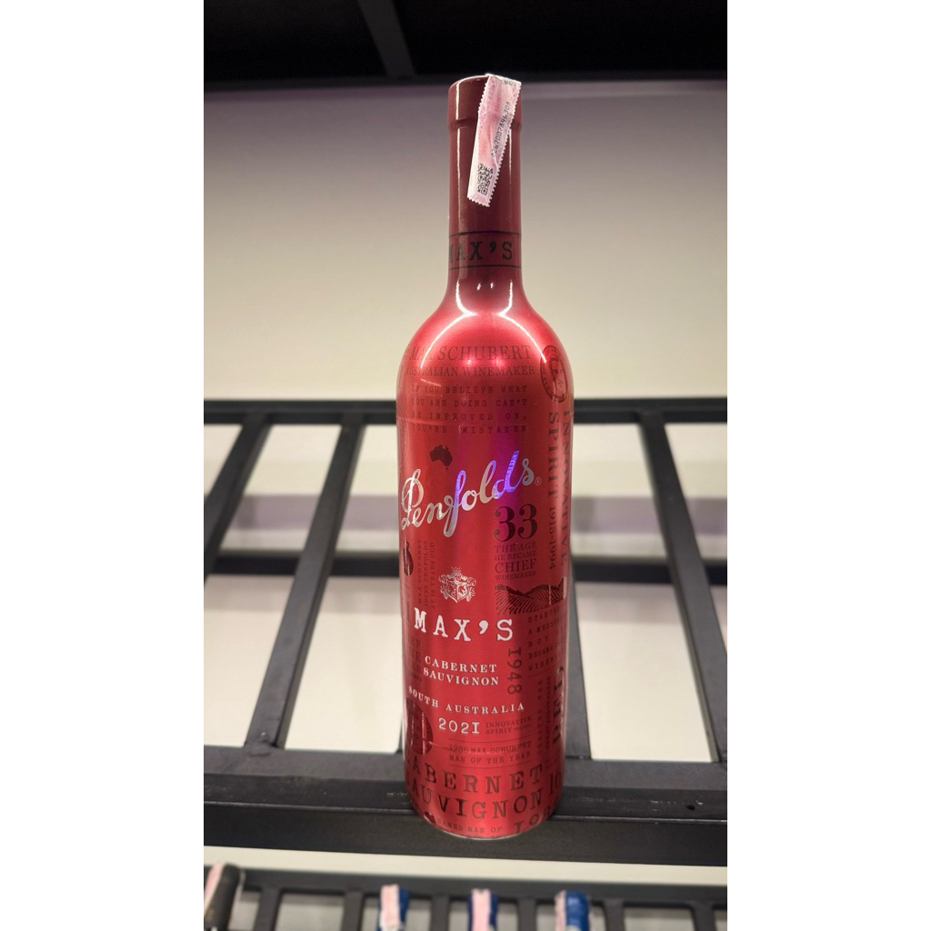 Penfolds Max’s Cabernet Sauvignon 2021 จาก South Australia 🍷🇦🇺