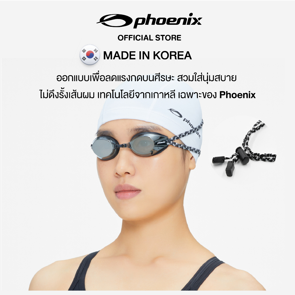 Phoenix PR-208M FB สายรัดผ้าถัก เลนส์มิเรอร์กันรังสี UV รูปที่ 2
