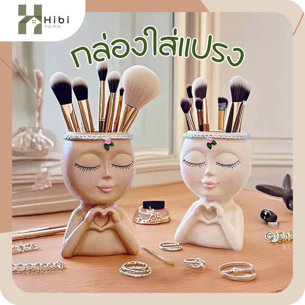 ที่ใส่ปากกานางเงือก ใส่ปากกา ใส่เครื่องเขียน ใส่เครื่องสำอางค์ ตกแต่งโต๊ะทำงานสไตล์ญี่ปุ่น ใช้เป็นกระถางต้นไม้