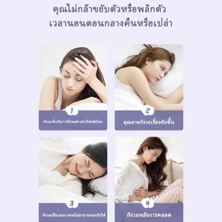 ผ้าอนามัยแบบกางเกง MISER SOFT SLEEPING PANTS ซึมซับดี แห้งสบายทั้งคืน 360° ป้องกันรั่วซึม