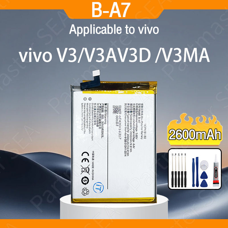 Battery Vivo V3/V3A/V3D /V3MA B-A7 2600mAh งานบริษัท คุณภาพสูง ประกัน1ปี แบตวีโว่ วี3 แบต high-quali