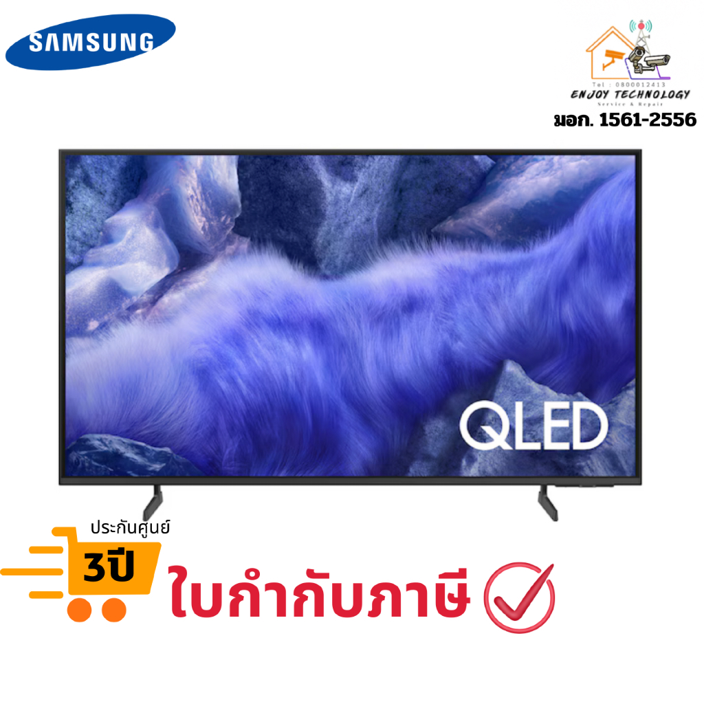 (QA55Q7F4AKXXT) สมาร์ททีวี Samsung 55 นิ้ว QLED Q7F 4K Vision AI Smart TV (2025) ประกันศูนย์ 3 ปี