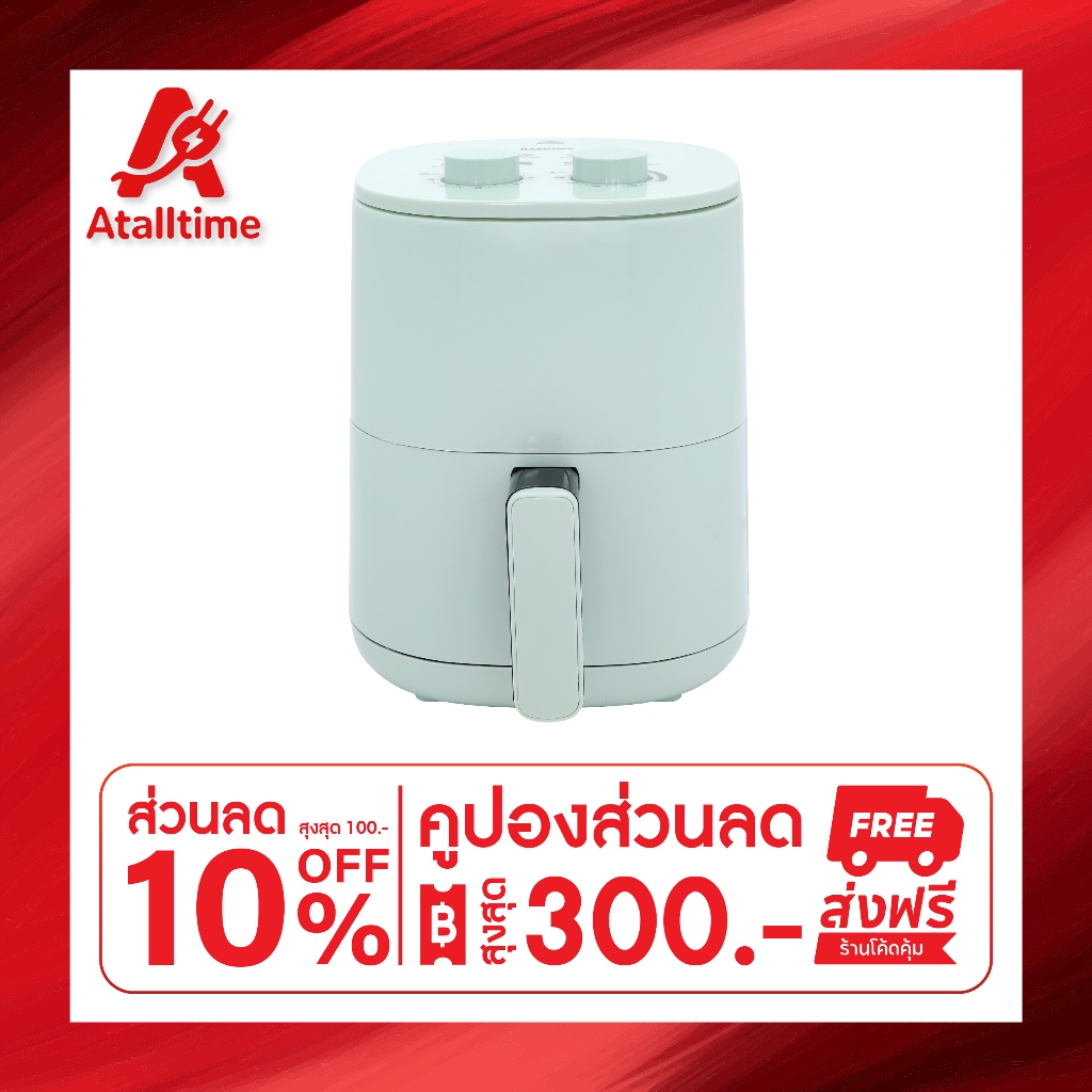 KASHIWA หม้อทอดไร้น้ำมัน หม้อทอดไฟฟ้า ขนาด 3 ลิตร รุ่น KW-818 Air Fryer