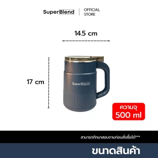SuperBlend เครื่องปั่นพริกกระเทียม พลังเทอร์โบ ขนาด 500ml บดละเอียด (ใบมีด 8 แฉก) พลังปั่นบดแรงขึ้น 10 เท่า