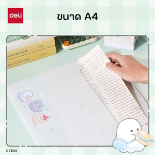 (Deli X Obakenu) แฟ้มกระดุมพลาสติก รุ่นYY705 ขนาด A4 Character น้องผีสุดน่ารัก (จำหน่าย 1 ชิ้น)