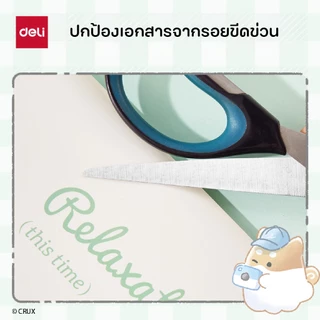 (Deli X Obakenu) แฟ้มกระดุมพลาสติก รุ่นYY705 ขนาด A4 Character น้องผีสุดน่ารัก (จำหน่าย 1 ชิ้น)