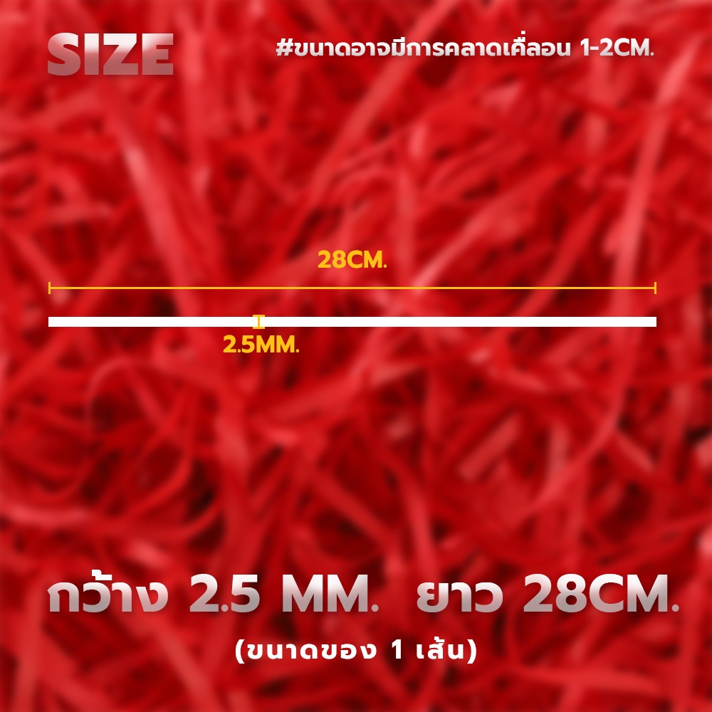 ERORO กระดาษฝอย 500กรัม เส้นเล็ก นุ่มฟู กระดาษหั่นฝอย ตกแต่งกล่องของขวัญ กันกระแทก - รูปที่ 2