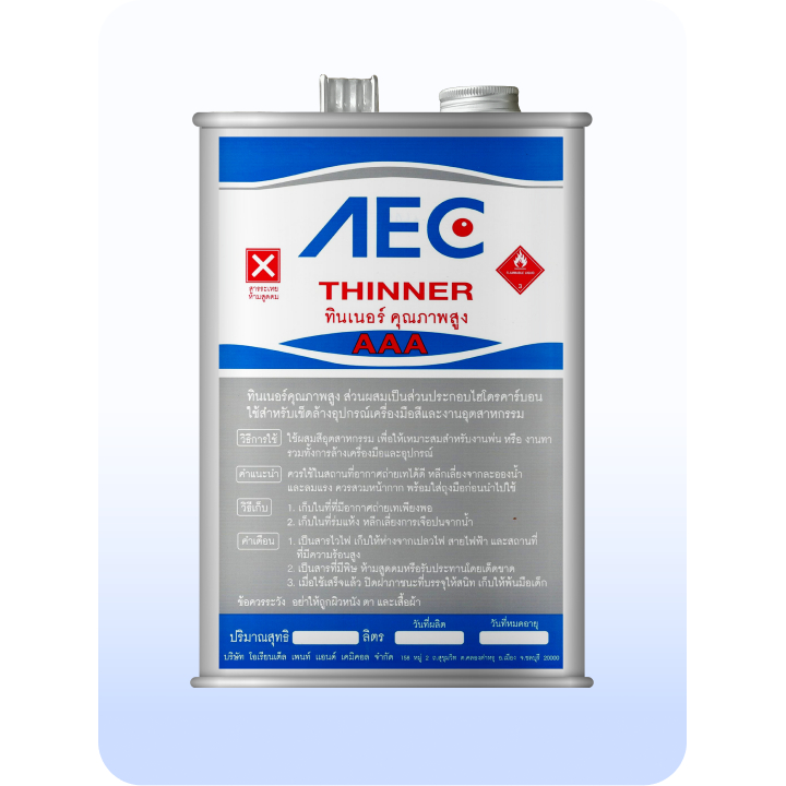 ทินเนอร์ AAA (AEC)(Oriental Paint)