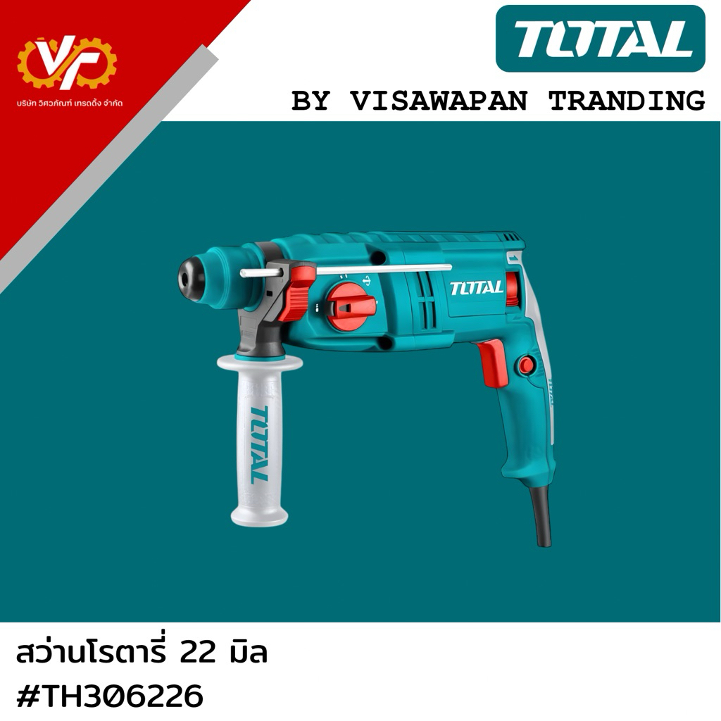 TOTAL สว่านโรตารี่ 22 มิล #TH306226