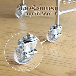 NBsail รถเข็นครัวสไตล์โมเดิร์น ล้อเลื่อนพร้อมตะกร้าเอาออกได้ สำหรับเก็บของในครัว