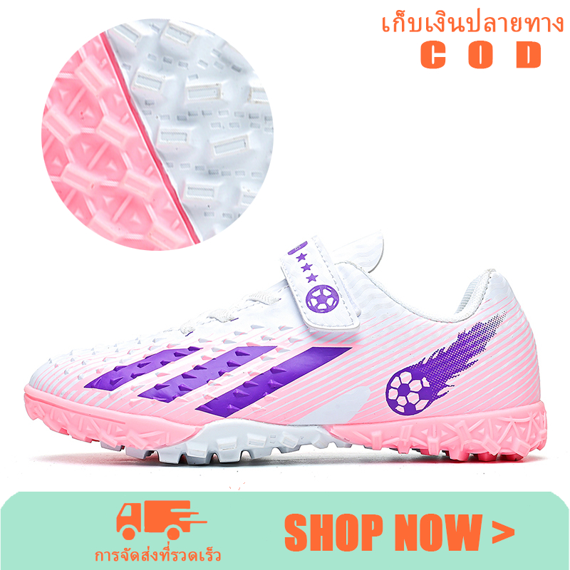 รองเท้าฟุตซอลสำหรับเด็ก Futsal Shoes รองเท้าฟุตบอลฝึกอบรมในร่ม【จัดส่ง 2-3 วัน , การชำระเงิน COD 】