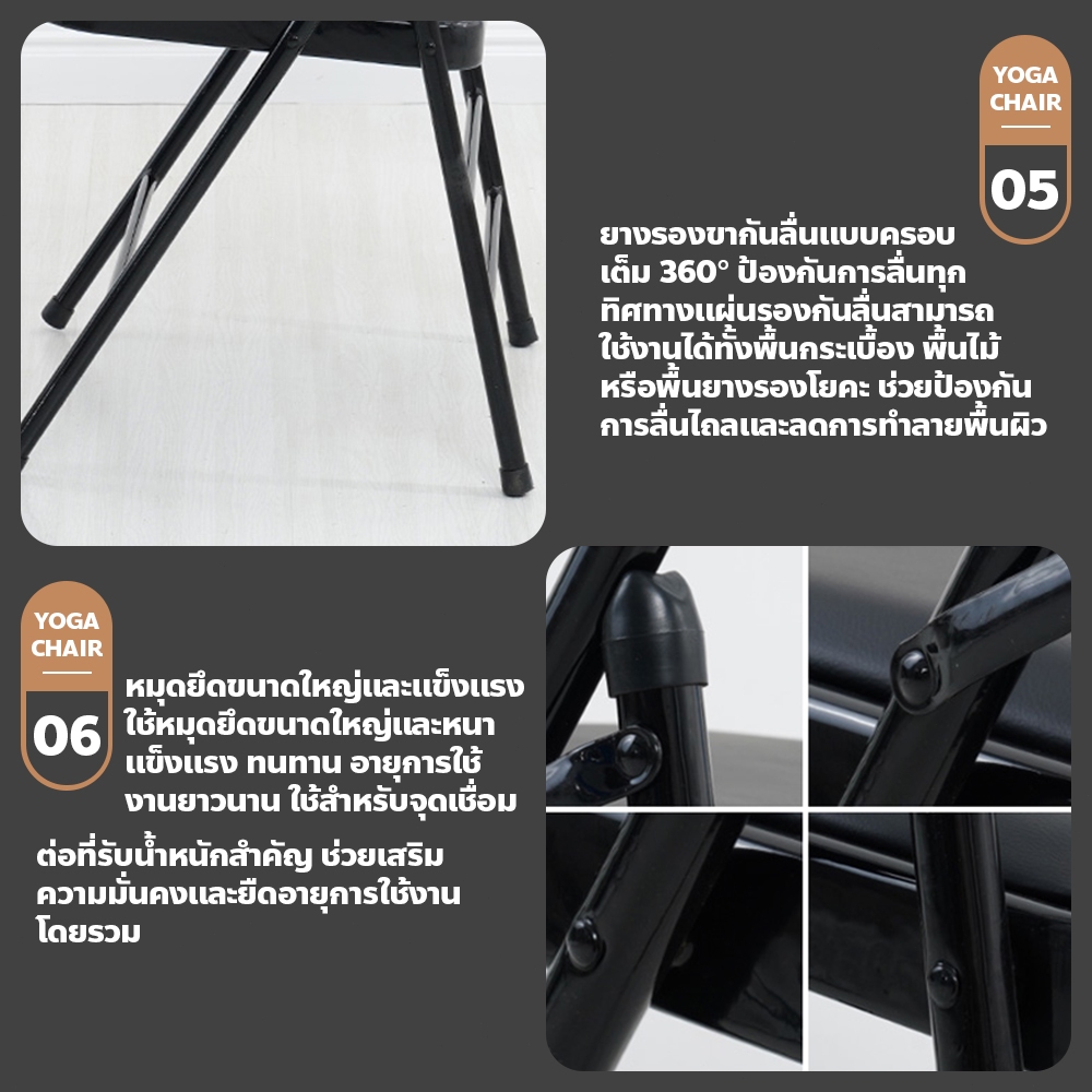 อุปกรณ์ฝึกโยคะ พับเก็บได้ เก้าอี้พิลาทิส อเนกประสงค์ สำหรับออกกำลังกายในบ้าน - รูปที่ 4