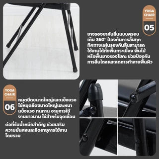 อุปกรณ์ฝึกโยคะ พับเก็บได้ เก้าอี้พิลาทิส อเนกประสงค์ สำหรับออกกำลังกายในบ้าน
