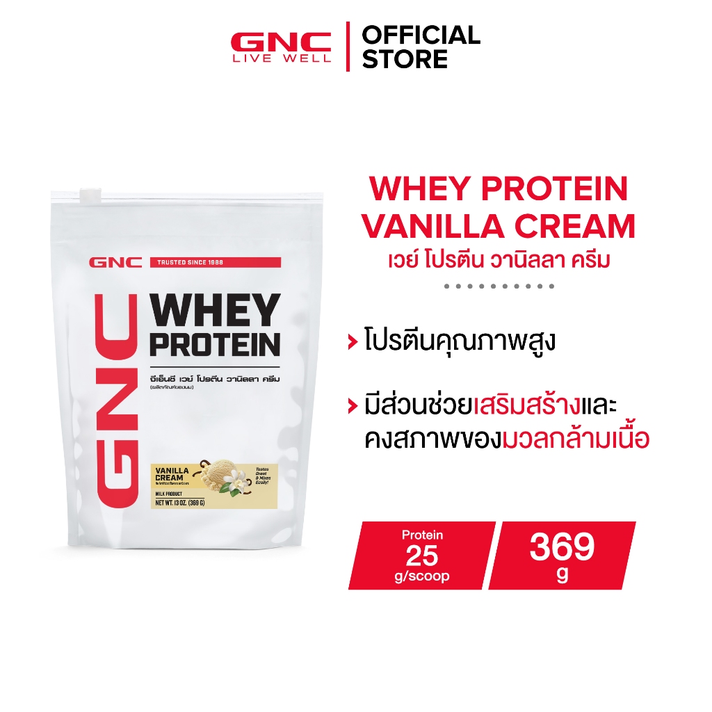 GNC Whey Protein - Vanilla Cream 369G