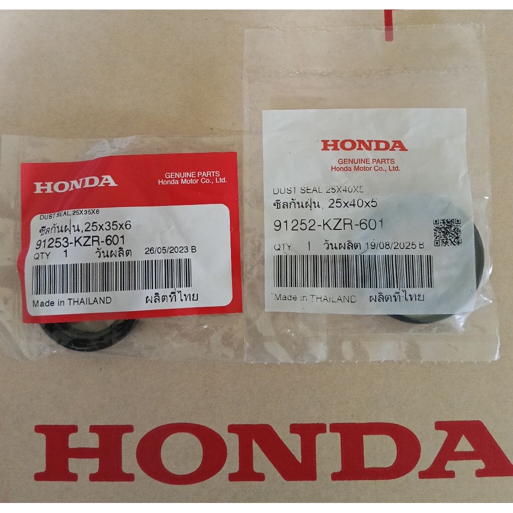 ซีลสวิงอาร์ม Click125i Click150i PCX150 ปี2012,SH150 แท้เบิกศูนย์ 91253-KZR-601,91252-KZR-601