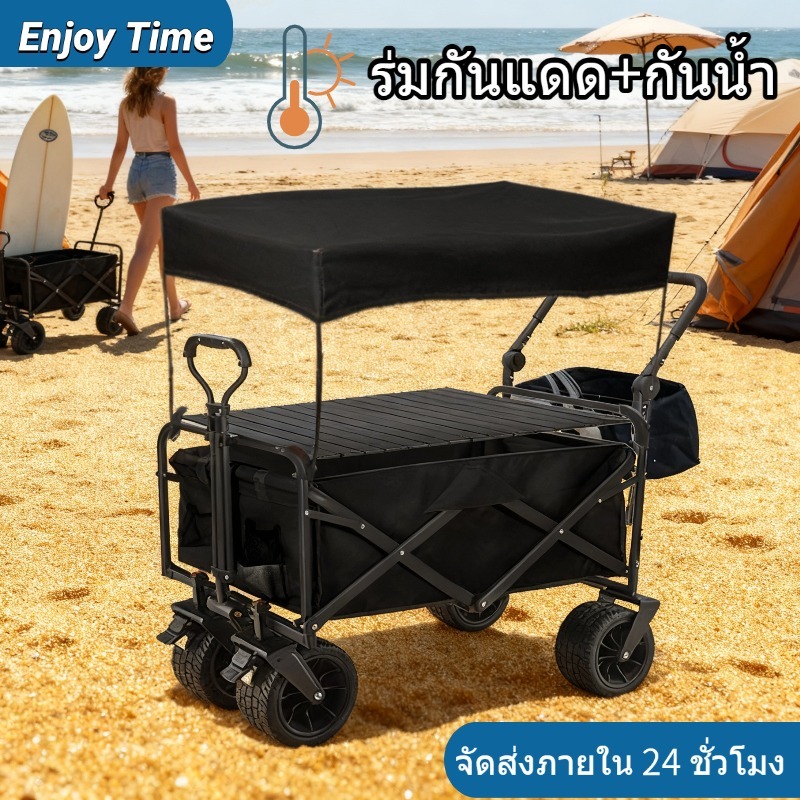 [กระเป๋าเก็บหาง+โรงเก็บของ] รถเข็นแคมป์ปิ้ง 10นิ้ว อุปกรณ์เสริมสินค้า(ส่วนประกอบ)รถเข็นพับได้ ผ้าใบกันแดดกันฝน