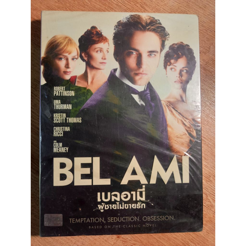 DVD ภาพยนตร์ Bel Ami มือสอง