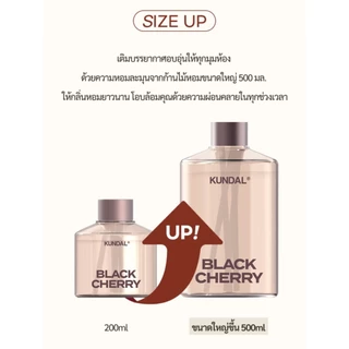 KUNDAL ก้านไม้หอม ปรับอากาศ Perfume Diffuser ขนาด 𝟱𝟬𝟬𝗺𝗹 ดิฟฟิวเซอร์ แบรนด์ดังจากเกาหลี ของแท้ 100%