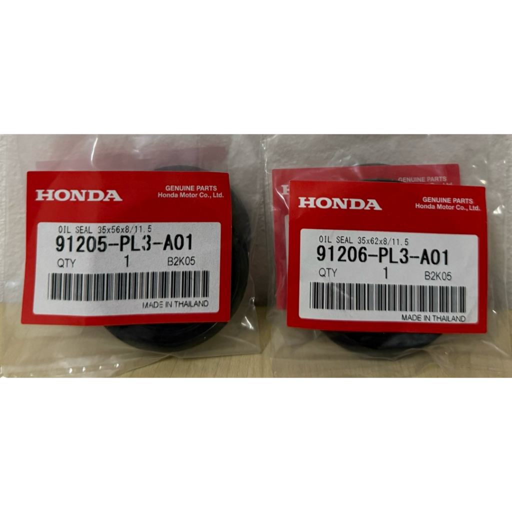 ซีลเพลาขับ HONDA CIVIC'88-95 ตัวเล็ก 35-56-8.11 (91205-PL3-A01), ตัวใหญ่ 35-62-8.11 (91206-PL3--A01)