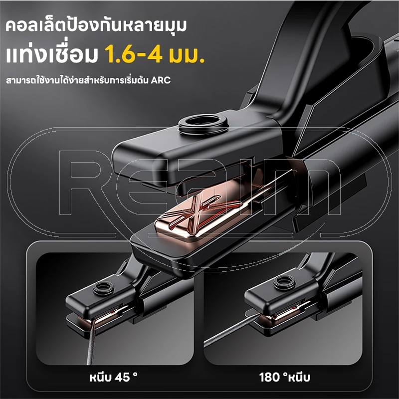 REAIM ตู้เชื่อม ตู้เชื่อมไฟฟ้า รุ่นMMA-700 อุปกรณ์ครบชุด อุปกรณ์งานเชื่อม Mini Inverter IGBT - รูปที่ 3