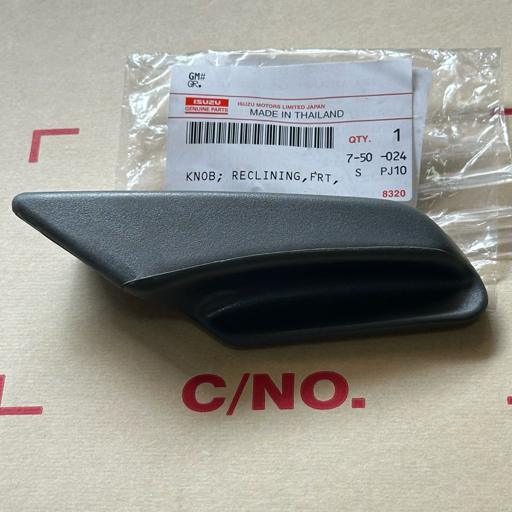 อะไหล่แท้ศูนย์ มือดึงที่ปรับเบาะ ISUZU TFR มังกรทอง DRAGON EYE 1997-2001