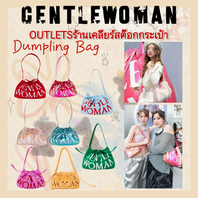 🚚สินค้าเอาท์เล็ทของแท้💯Gentlewoman butterbear Dumpling Bag Drawstring Bag Gentlewomen กระเป๋า กระเป๋าเกี๊ยว
