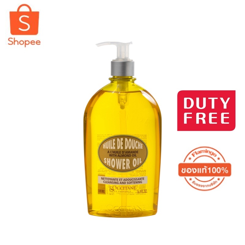 พร้อมส่ง L'OCCITANE Almond Shower Oil 500ml