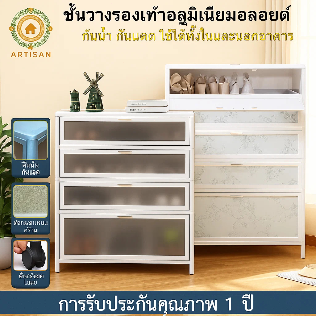🔥CODส่งทันที ตู้รองเท้าอลูมิเนียม ประกัน1ปี🔥 ตู้รองเท้าที่กันน้ำ ตู้รองเท้าใส วางนอกบ้านได้ กันน้ำ กันแสงแดด ตู้รองเท้าE