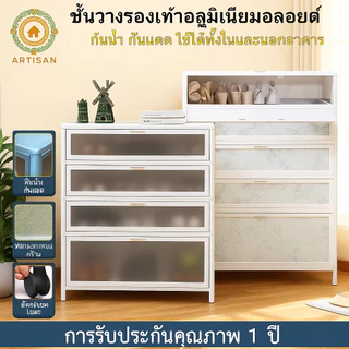 🔥CODส่งทันที ตู้รองเท้าอลูมิเนียม ประกัน1ปี🔥 ตู้รองเท้าที่กันน้ำ ตู้รองเท้าใส วางนอกบ้านได้ กันน้ำ กันแสงแดด ตู้รองเท้าE