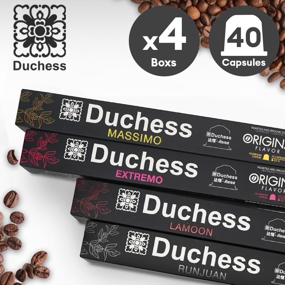 Duchess CO3099#04 – Coffee Capsule  40 แคปซูล – Esyenn, Massimo, Lamoon, Runjuan ( Nespresso compatible )