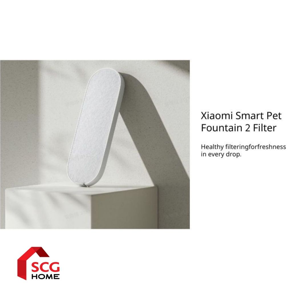 Mi Smart Pet Fountain 2 Filter (60139) ไส้กรองน้ำพุ สำหรับสินค้า Mi Smart Pet Fountain 2