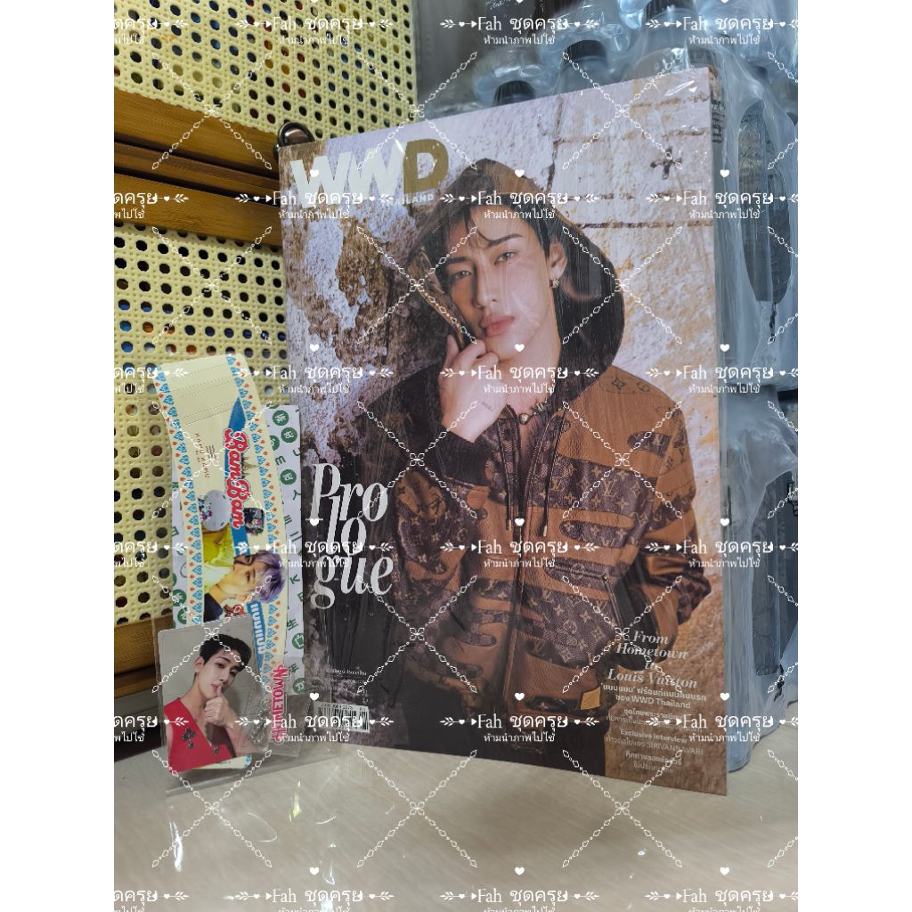 นิตยสาร WWD Thailand ฉบับเดือนตุลาคม (ปกน้องแบมแบม กันต์พิมุกต์ )