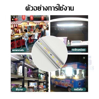 【HS】ส่งจากไทย COD หลอดไฟยาว LED 12 โวลต์ พร้อมคลิปหนีบ ไฟส่องสว่าง ไฟตกแต่ง ไฟตลาดนัด ไฟใช้งานง่าย HS-3021
