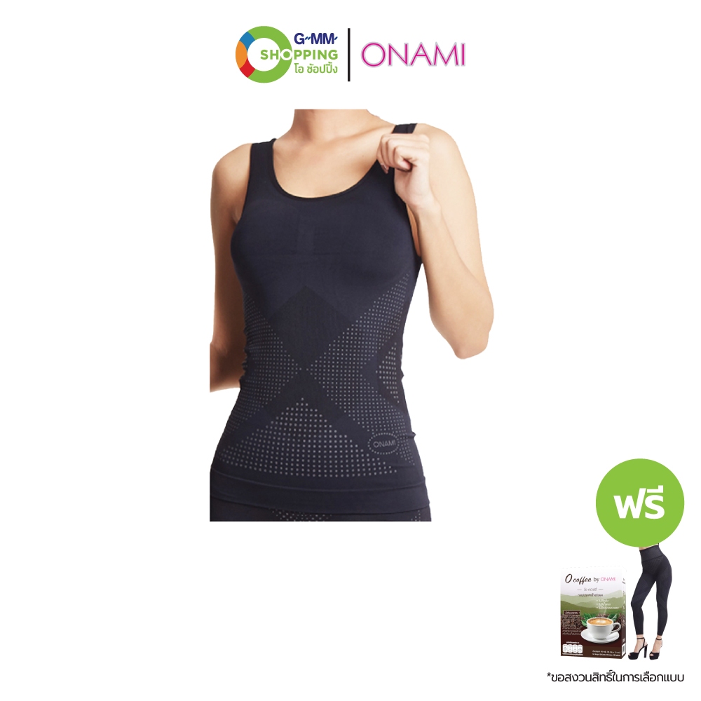 ONAMI โอนามิ ซุปเปอร์ เพอร์เฟค เซตชุดกระชับสัดส่วน #201575