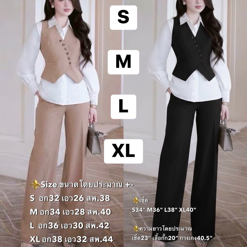 พร้อมส่ง ดำML/น้ำตาลครีมSML ⚡️RM 8949 ชุดเซต3ชิ้น สุดคุ้ม!! สวยหรูคลาสสิก [ ครีม มีครบ SML XL ]