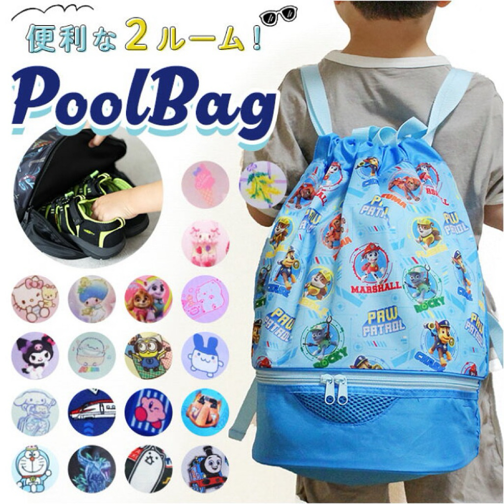 ลายใหม่เข้า❗️2way Beach Bag กระเป๋าอเนกประสงค์2ช่องสะพายได้🇯🇵 ใส่รองเท้า ใส่ของ ใส่ชุดว่ายน้ำได้