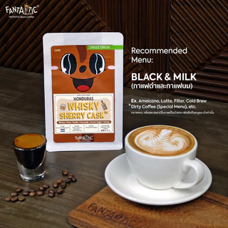 เมล็ดกาแฟ Honduras Whisky Sherry Cask™ (คั่วกลางอ่อน) FANTASTIC Beans Coffee