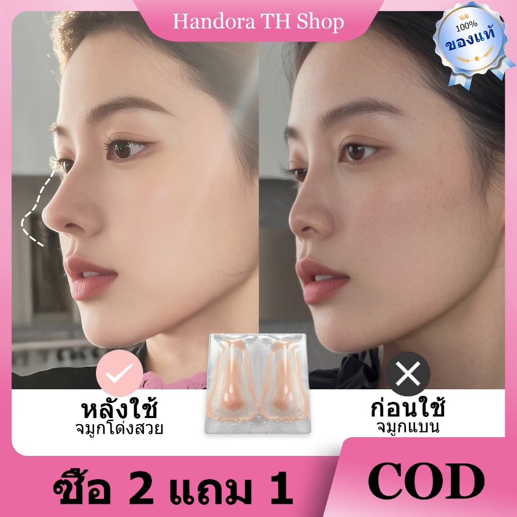 คอสเพลย์ จมูกปลอมซิลิโคนอ่อนนุ่ม SFX ที่แต่งหน้า Cosplay Anime Makeup สติกเกอร์ 3D อุปกรณ์จมูกโด่ง WTHB