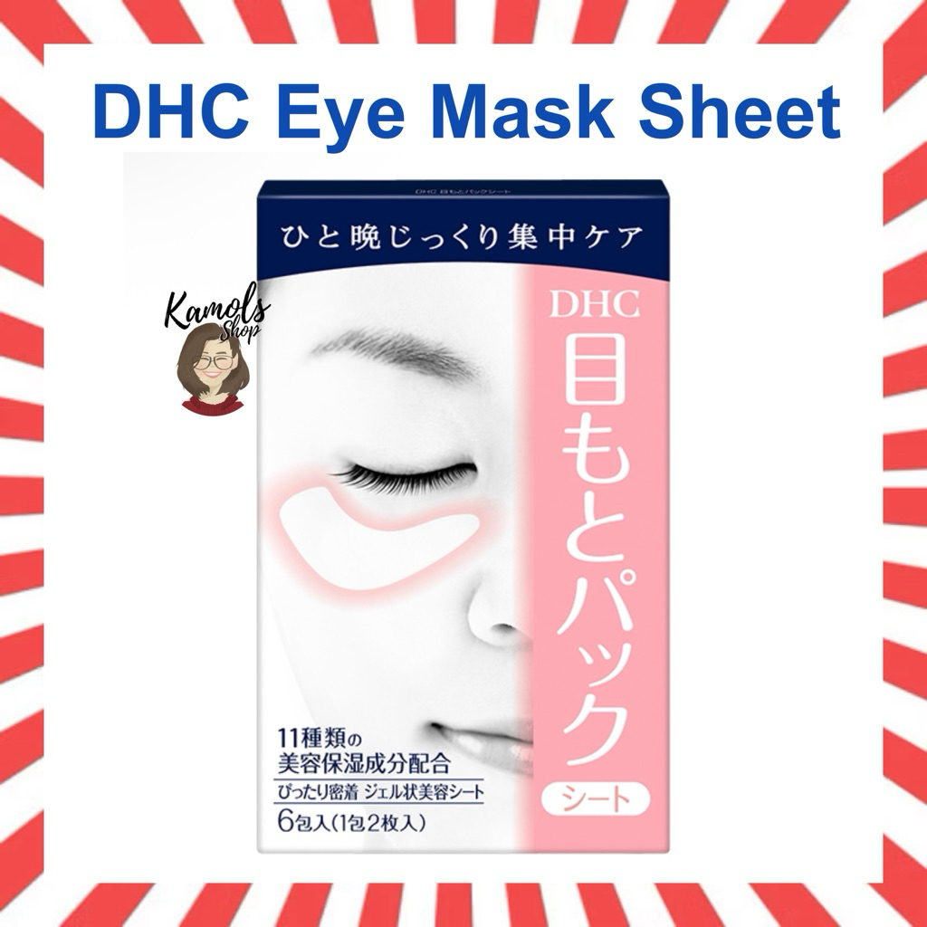 🇯🇵💫 DHC Eye Mask Sheet (Gel-Type Beauty Sheet) [12 Sheets] แผ่นมาร์กรอบดวงตา